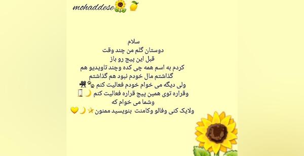 عکس پیمان ادیداس با بهروز حاجیلو