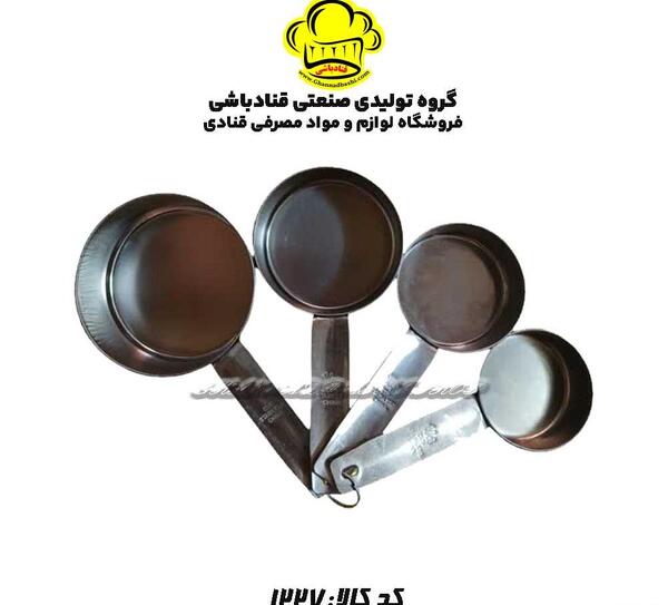 عکس پیمانه برای کیک