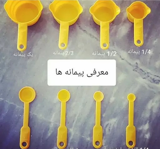 عکس پیمانه برای کیک