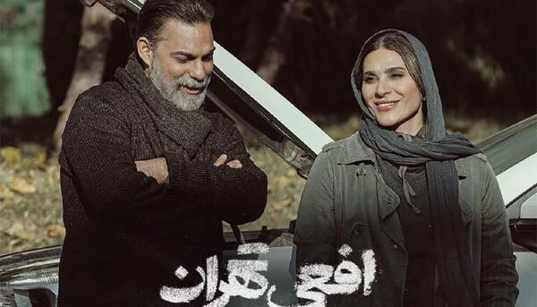 عکس پیمان معادی در فیلم افعی تهران
