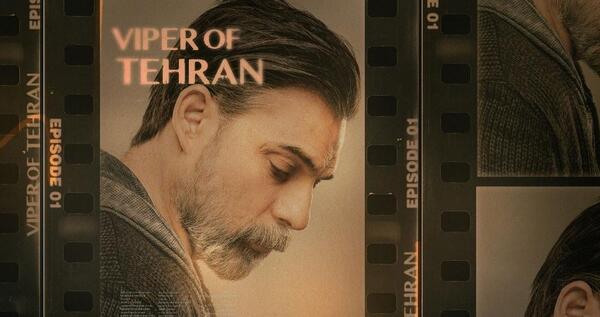 عکس پیمان معادی در فیلم افعی تهران