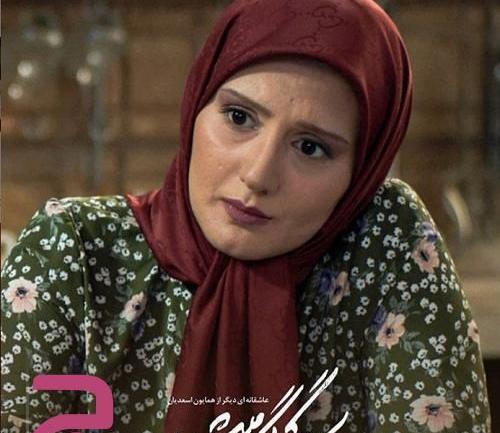 عکس واقعی پروانه در فیلم لحظه گرگ و میش
