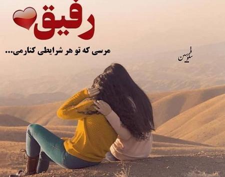 عکس پروانه با نوشته
