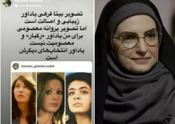عکس های پروانه معصومی قبل از انقلاب