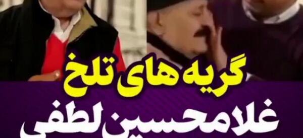 عکس بازیگر پروانه لطفی