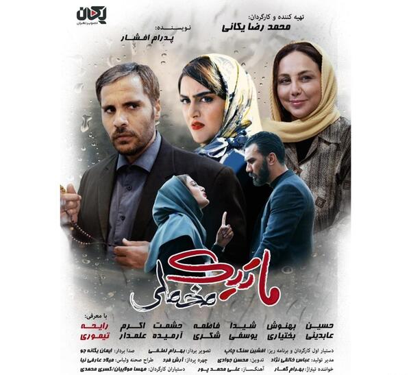 عکس بازیگر پروانه لطفی