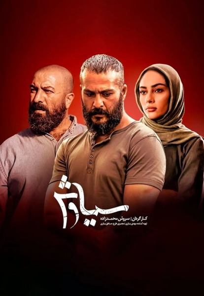 عکس بازیگر پروانه لطفی