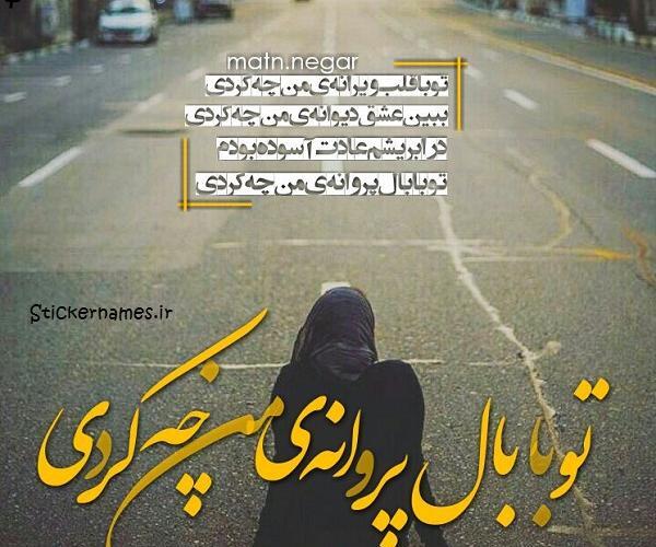 عکس پروانه با قلب