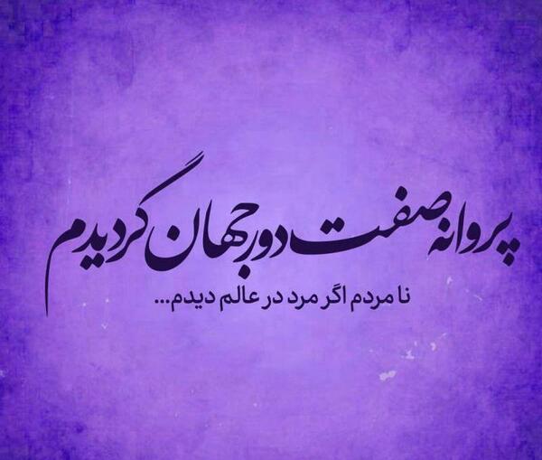 عکس پروانه برای پروفایل غمگین