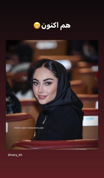ترلان پروانه عکس جنجالی