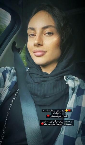 عکسای ترلان پروانه