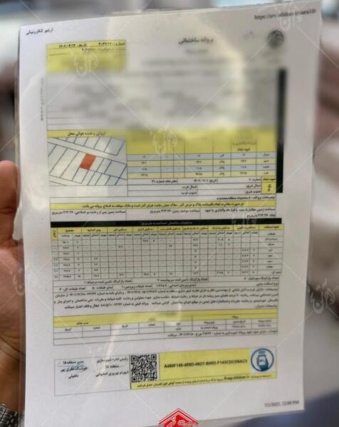 عکس پروانه ساختمانی