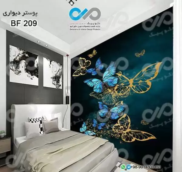 عکس پروانه برای کاغذ دیواری