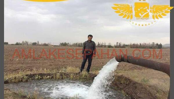 عکس پروانه بهره برداری چاه کشاورزی