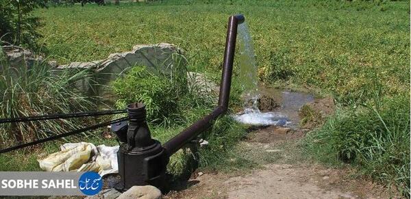 عکس پروانه بهره برداری چاه کشاورزی