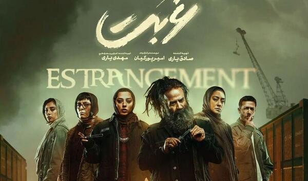 عکس ترلان پروانه و شروین حاجی پور