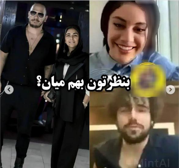 عکس ترلان پروانه و شروین حاجی پور