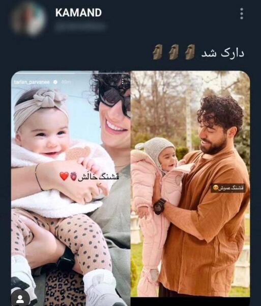 عکس ترلان پروانه و شروین حاجی پور