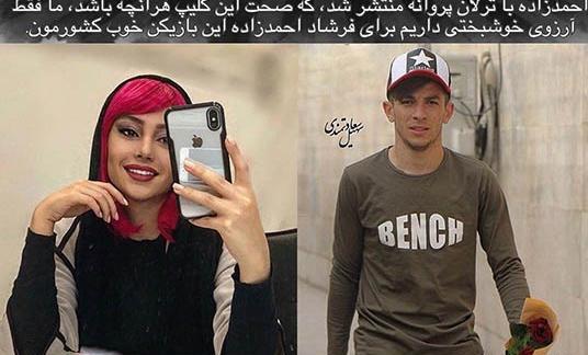 عکس جدید ترلان پروانه و همسرش