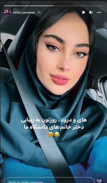 عکس های ترلان پروانه و همسرش