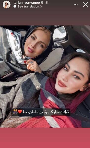 عکس بازیگر ترلان پروانه و همسرش