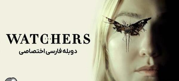 عکس پروانه ی ترسناک