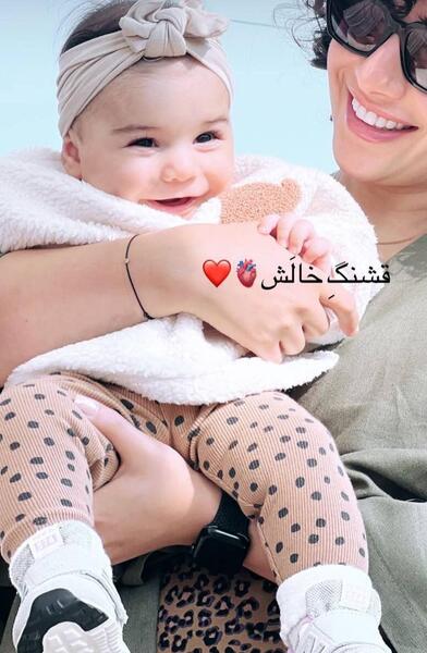 عکس ترلان پروانه بچگی