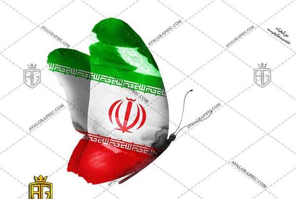 عکس پرچم ایران روی پروانه
