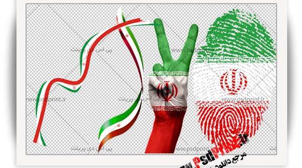 عکس پرچم ایران روی پروانه