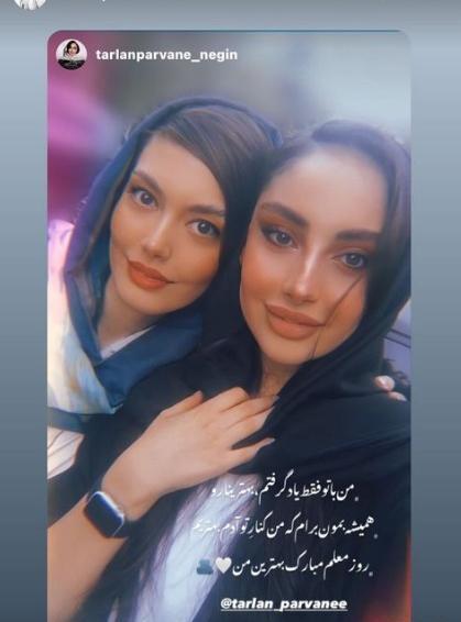 عکس پروانه اینستاگرام