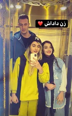 عکس پوریا یلی