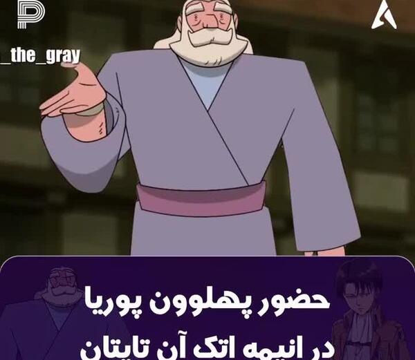 عکس پوریای ولی برای پروفایل