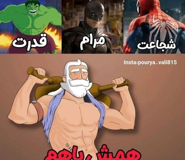 عکس پوریای ولی برای پروفایل