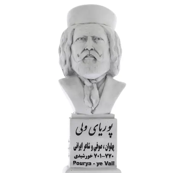عکس پوریای ولی برای پروفایل