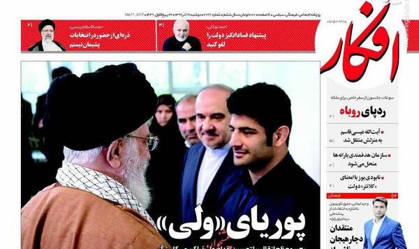 عکس پوریای ولی برای پروفایل
