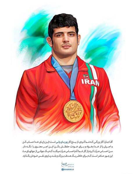عکس پوریای ولی برای پروفایل