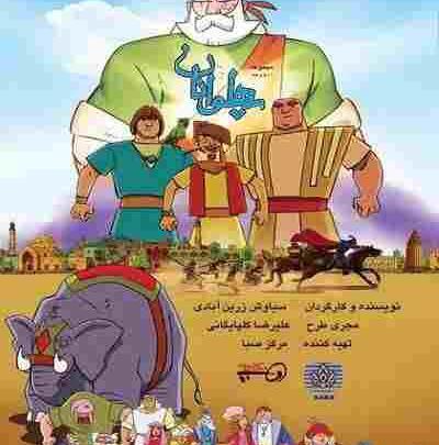 عکس پوریای ولی کارتون