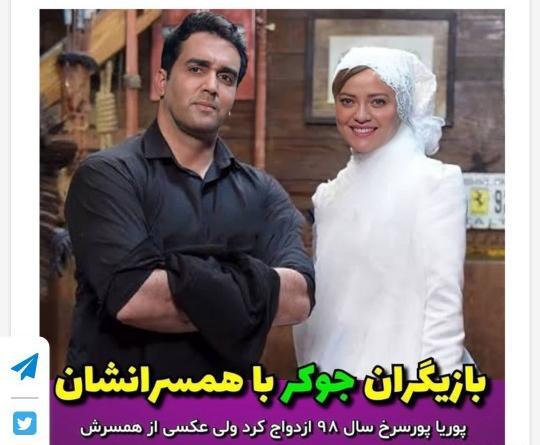 عکس های جدید پوریا پورسرخ و همسرش
