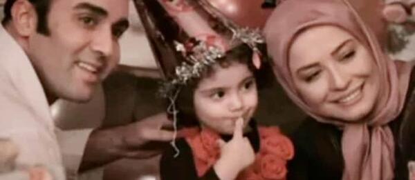 عکس های پوریا پورسرخ و همسرش و فرزندش