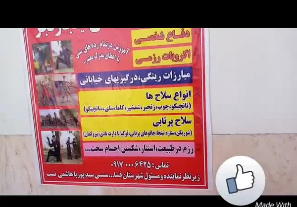 عکس سید پوریا هاشمی