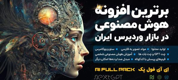 عکس پوریای ولی هوش مصنوعی