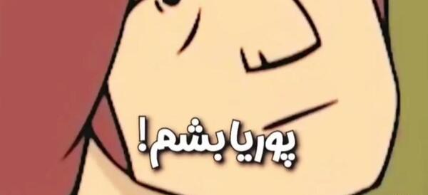 عکس پوریا ولی و شاگردانش