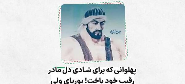 عکس پوریا ولی و شاگردانش