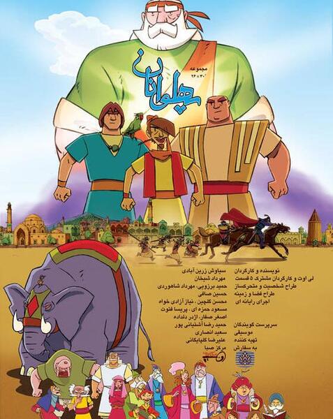عکس پوریا ولی و یارانش