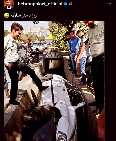 عکس قدیمی بهرنگ علوی و پوریا پورسرخ