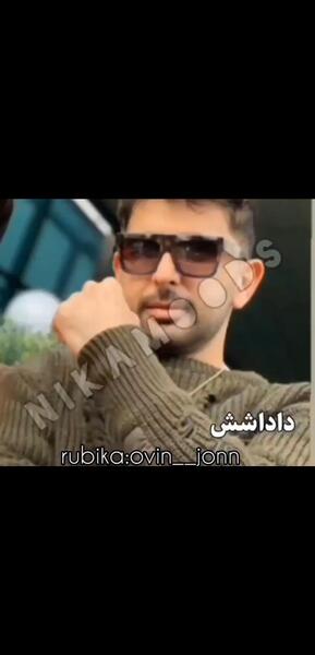 عکس پوریا داداش نیکا فلاحی