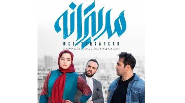 عکس بهرنگ علوی و پوریا پور سرخ