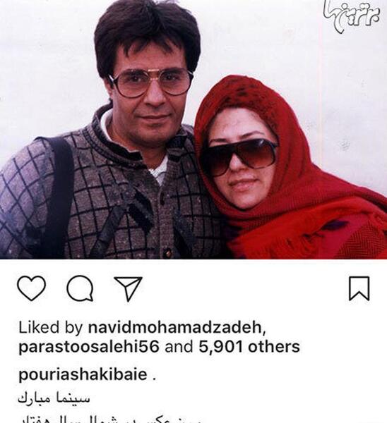 عکس همسر پوریا شکیبایی