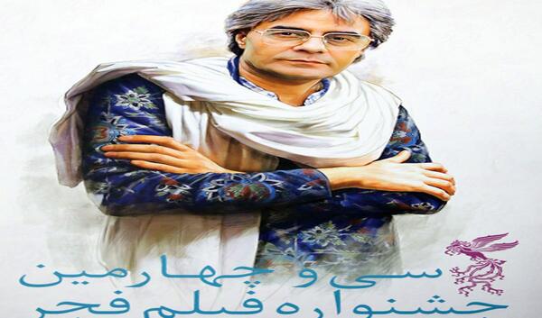 عکس جدید پوریا شکیبایی