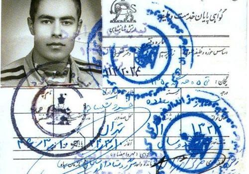 عکس بچگی پوریا شکیبایی
